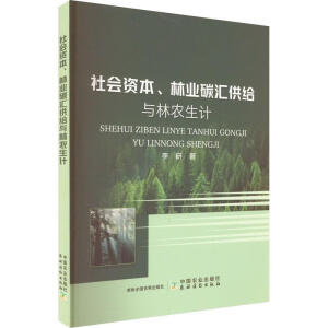 ���(hu��)�Y�����֘I(y��)̼�R���o�c���r(n��ng)��Ӌ(j��)