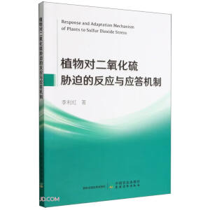 ֲ�(du��)���������{�ȵķ���(y��ng)�c��(y��ng)��C(j��)��