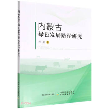 ��(n��i)�ɹžGɫ�l(f��)չ·���о�