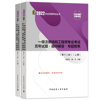 2022��һ��ע�ԽY�����̎����I(y��)��ԇ�v��ԇ�}���Ɇ���𡤌��}�۽�����ʮ���棩���ϡ��ԣ�