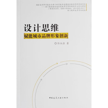 �O(sh��)Ӌ˼�S�x�ܳ���Ʒ������(chu��ng)��