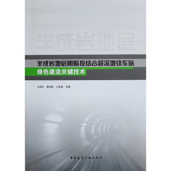 ��Ɏr�،������ڽY(ji��)�ϳ�����F܇վ�Gɫ�����P(gu��n)�I���g(sh��)