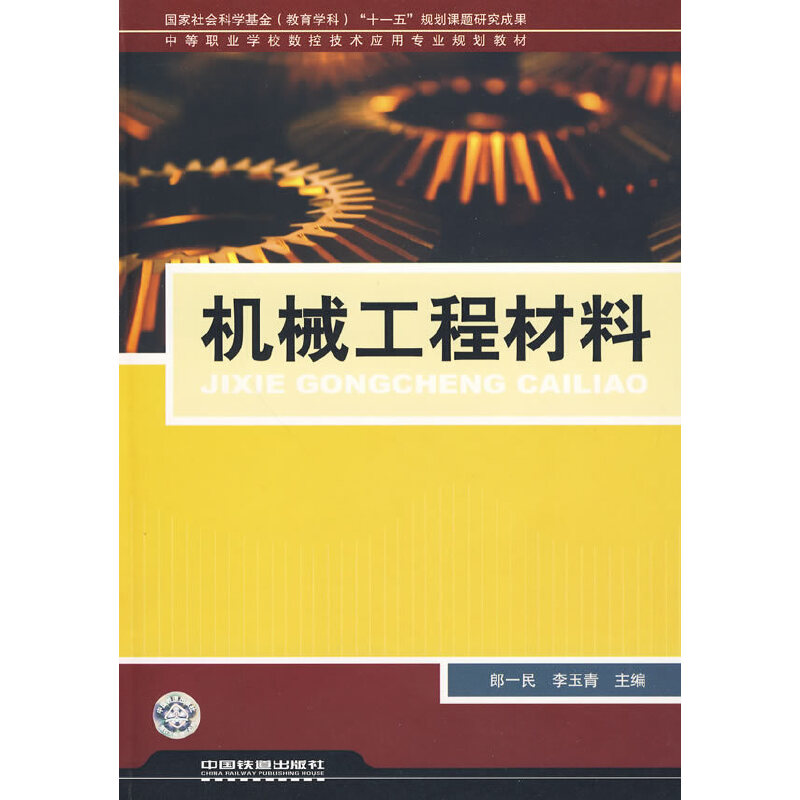 ���̲ģ��C(j��)е���̲���