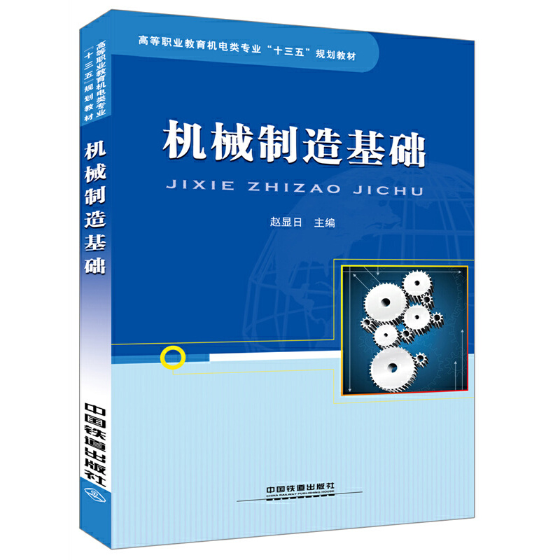 �ߵ��I(y��)�����C(j��)���I(y��)��ʮ���塱Ҏ(gu��)���̲�:�C(j��)е������A(ch��)