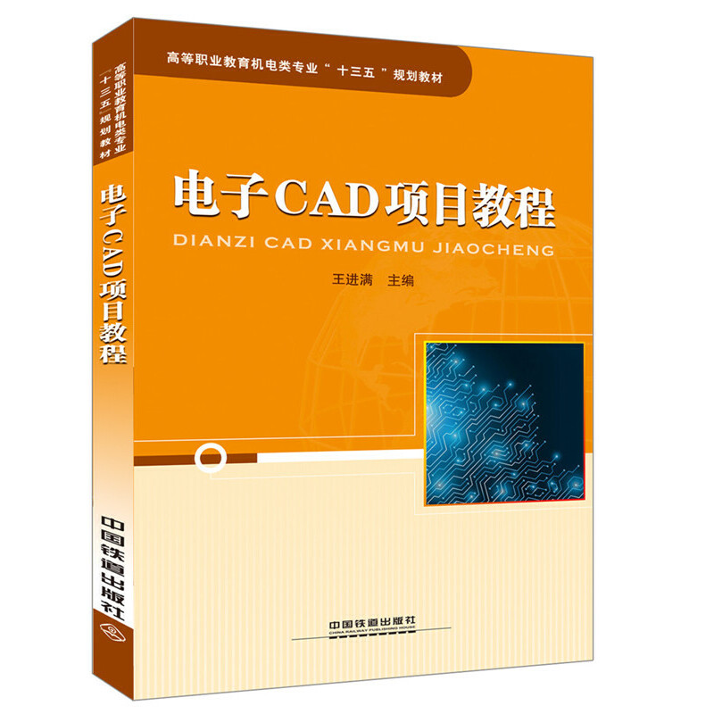 �ߵ��I(y��)�����C���I(y��)��ʮ���塱Ҏ(gu��)���̲ģ����CAD�Ŀ�̳�