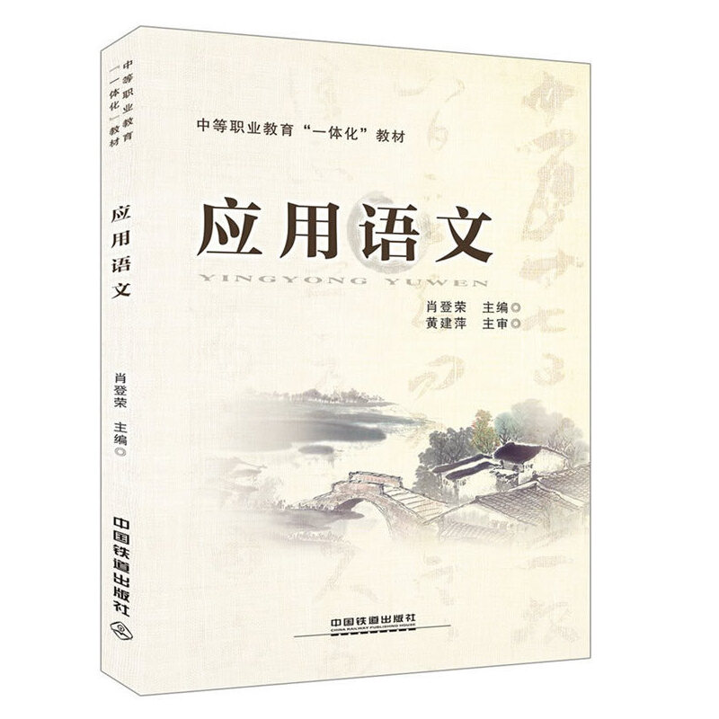 �е��I(y��)������һ�w�����̲�:��(y��ng)���Z��