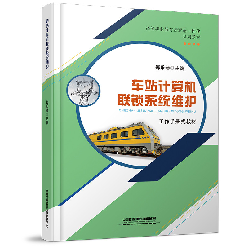 ܇վӋ��C(li��n)�iϵ�y(t��ng)�S�o