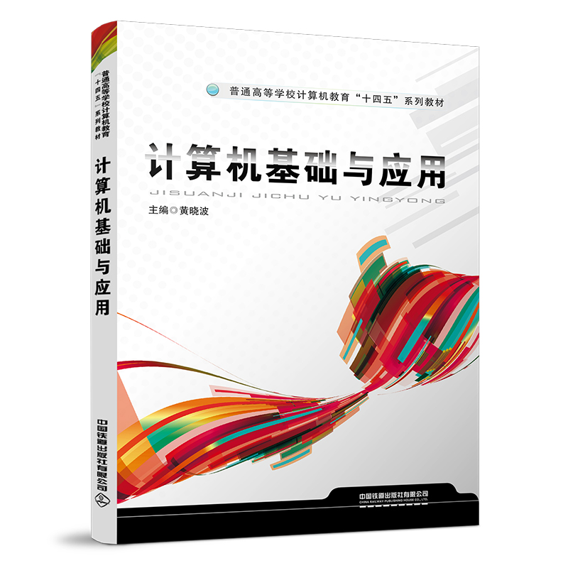 Ӌ(j��)��C(j��)���A(ch��)�c��(y��ng)��