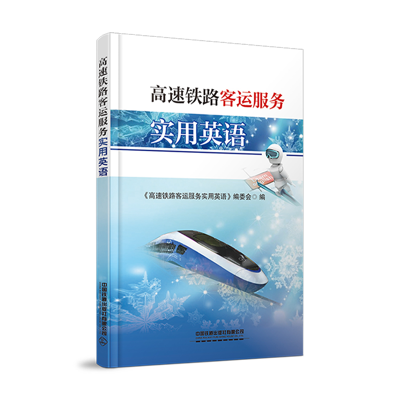 �����F·���\���Ռ���Ӣ�Z