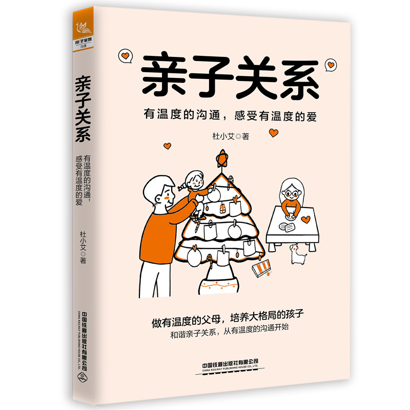 �H���P(gu��n)ϵ���МضȵĜ�ͨ�������МضȵĐ�