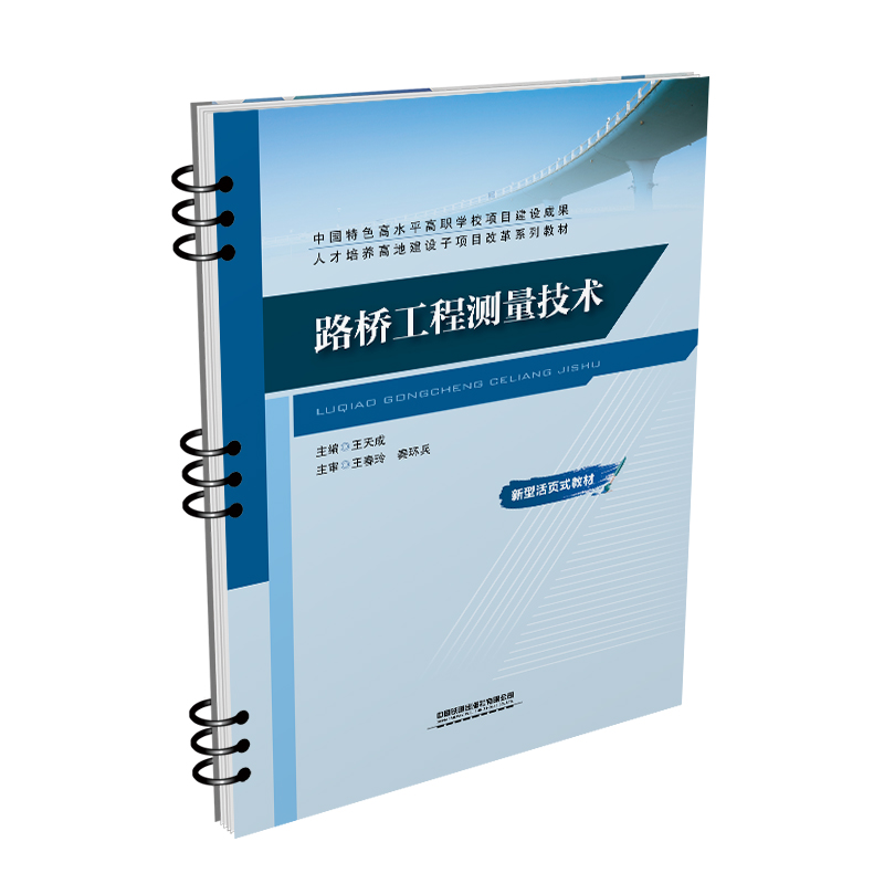 ·�򹤳̜y(c��)�����g(sh��)