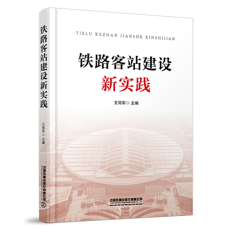 �F·��վ���O���`