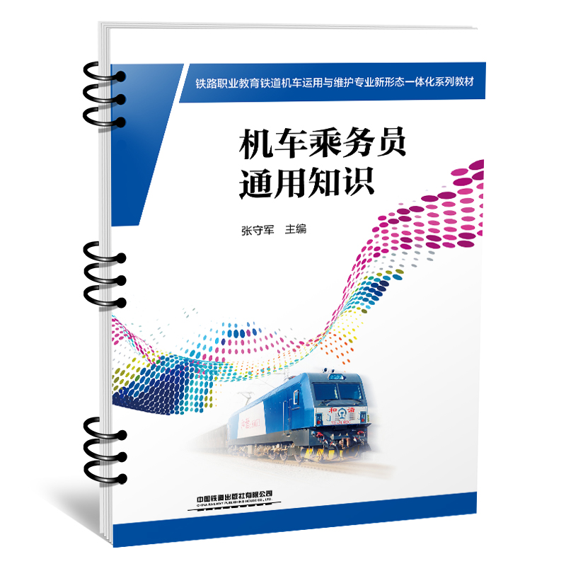 �F·�I(y��)�����F���C܇�\���c�S�o���I(y��)���ΑB(t��i)һ�w��ϵ�н̲ģ��C܇�˄ՆTͨ��֪�R