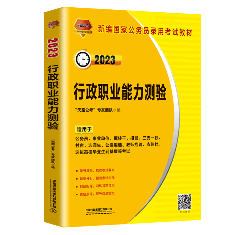 �����I(y��)�����y򞣨2023���棩