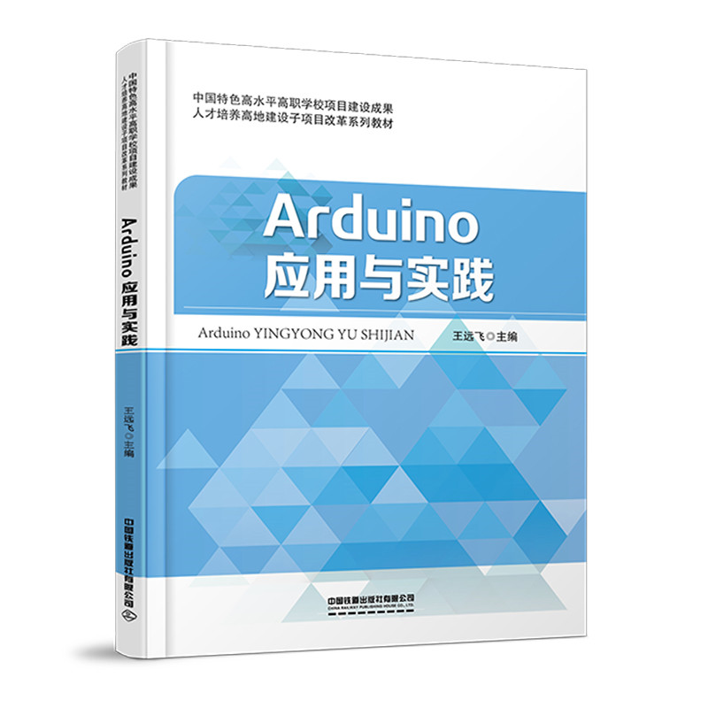 Arduino�����c���`