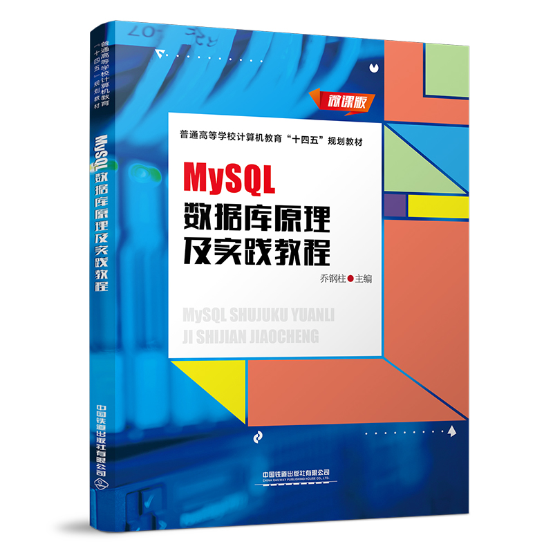 MySQL��(sh��)��(j��)��(k��)ԭ������(sh��)�`�̳�