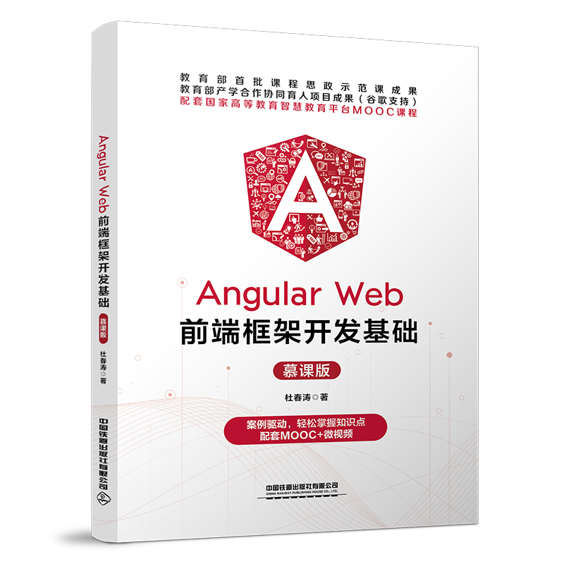 Angular Webǰ�˿���_�l(f��)���A(ch��)��Ľ�n�棩