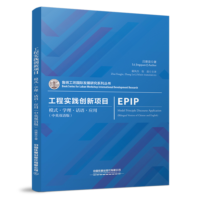 ���̌��`��(chu��ng)���Ŀ ģʽ���W(xu��)����Ԓ�Z����(y��ng)�ã���Ӣ�p�Z�棩