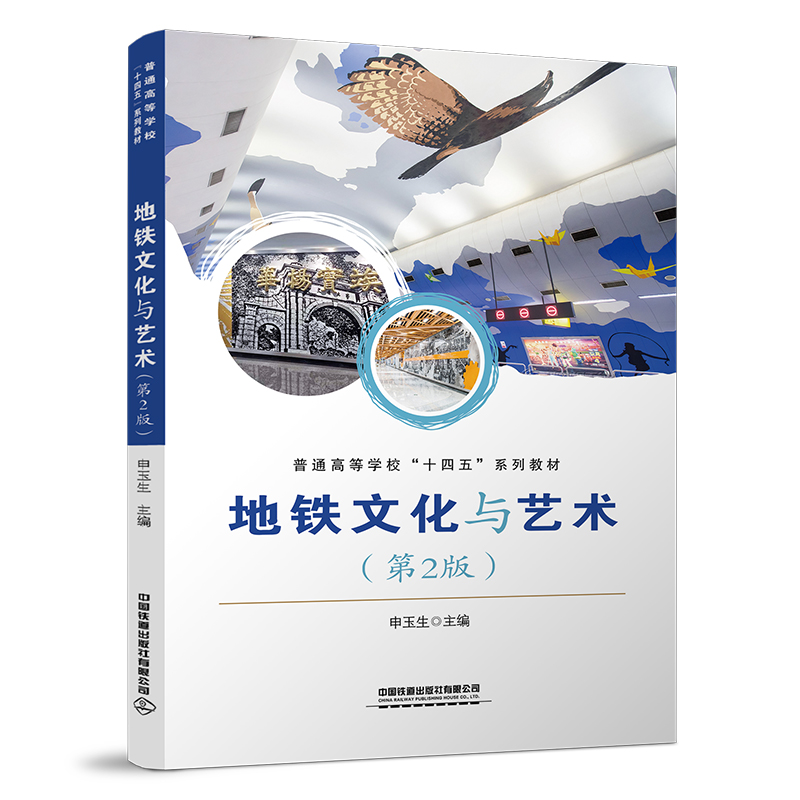 ���F�Ļ��cˇ�g(sh��)����2�棩