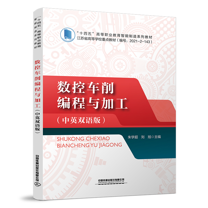 ��(sh��)��܇�������c�ӹ�����Ӣ�p�Z(y��)�棩