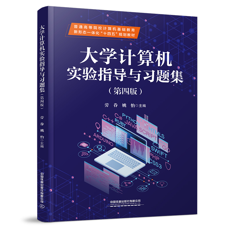 ��W(xu��)Ӌ(j��)��C(j��)��(sh��)�(y��n)ָ��(d��o)�c��(x��)�}�������İ棩