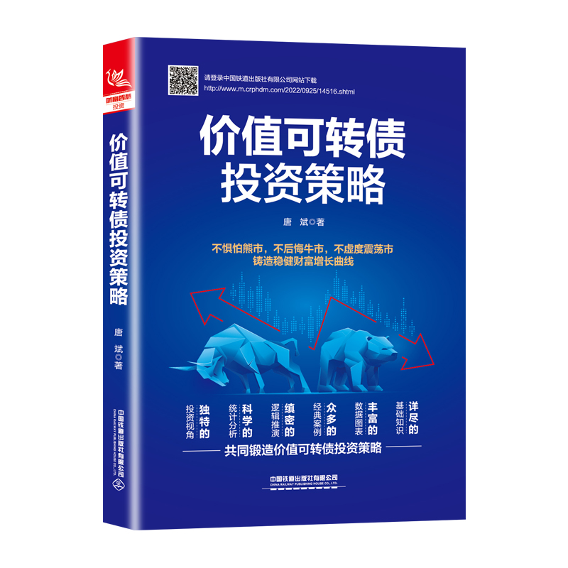 �rֵ���D(zhu��n)��Ͷ�Y����