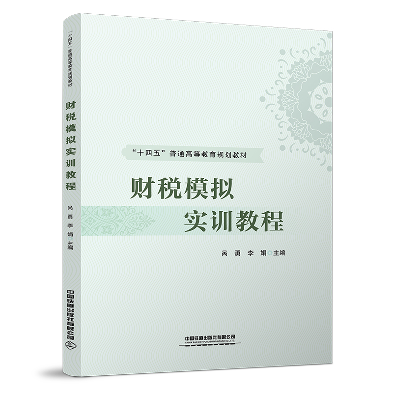 ؔ��ģ�M��Ӗ(x��n)�̳�