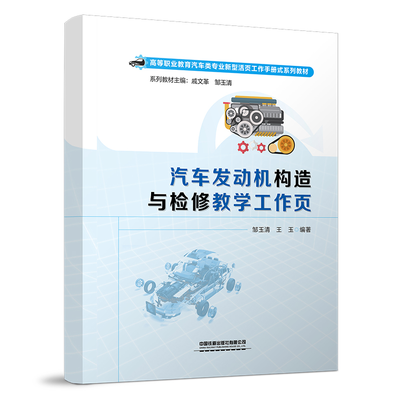 ��܇�l(f��)�әC��(g��u)���c�z�޽̌W�����