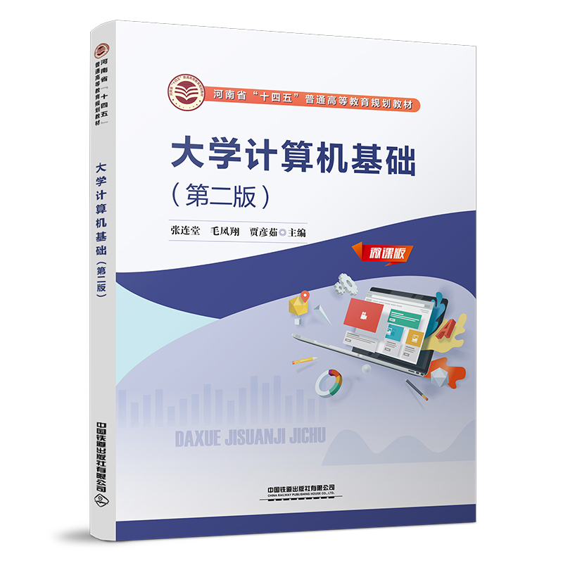 ��W(xu��)Ӌ(j��)��C(j��)���A(ch��)���ڶ��棩