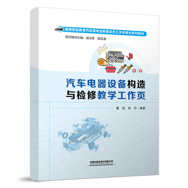 ��܇(ch��)����O(sh��)�䘋(g��u)���c�z�޽̌W(xu��)�����(y��)