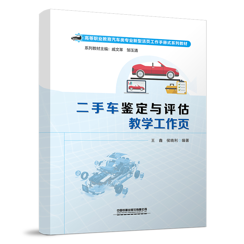 ����܇�b���c�u(p��ng)���̌W(xu��)�����(y��)