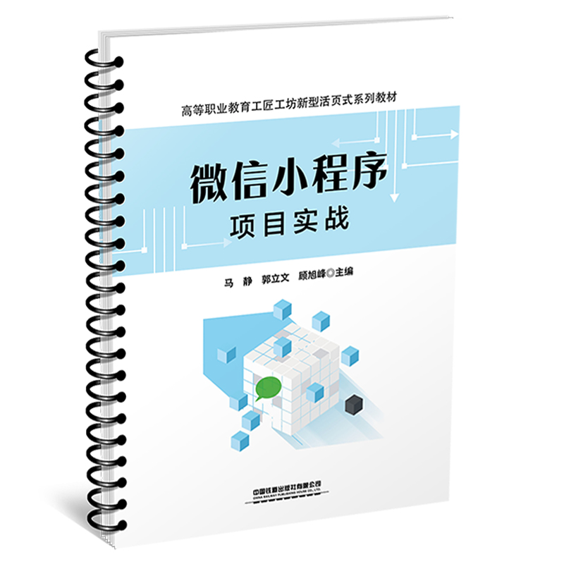 ΢��С�����(xi��ng)Ŀ��(sh��)��(zh��n)