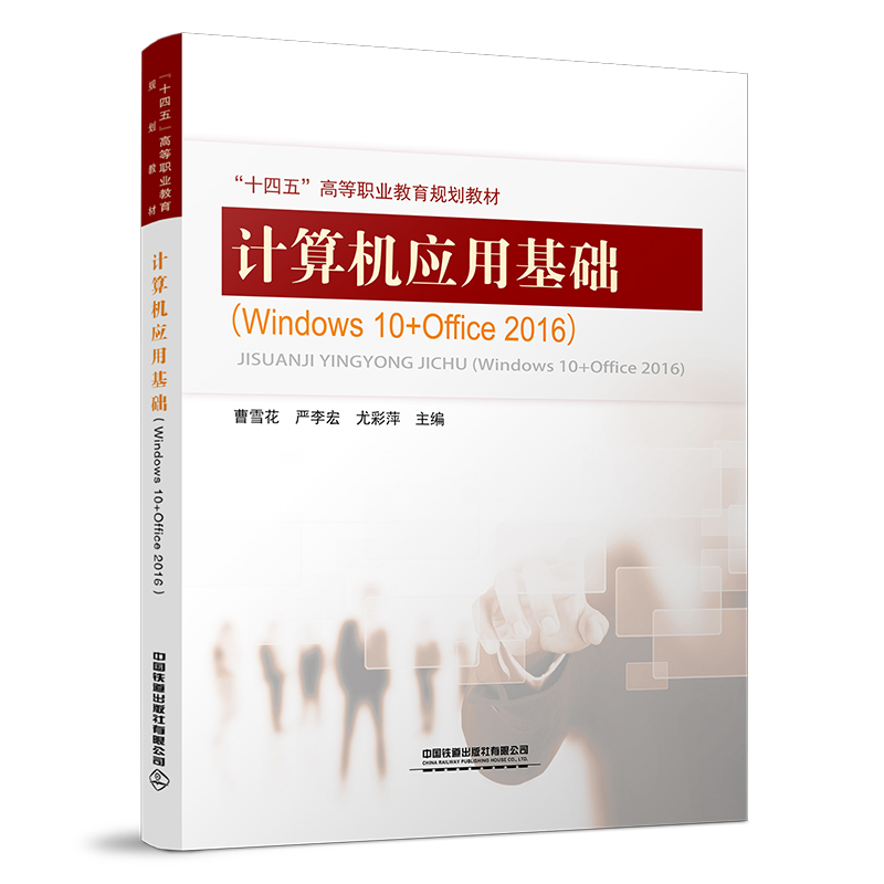 Ӌ��C���û��A��windows10+office2016��