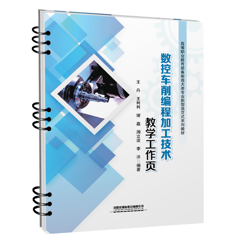 ��(sh��)��܇�����̼ӹ����g(sh��)�̌W(xu��)�����