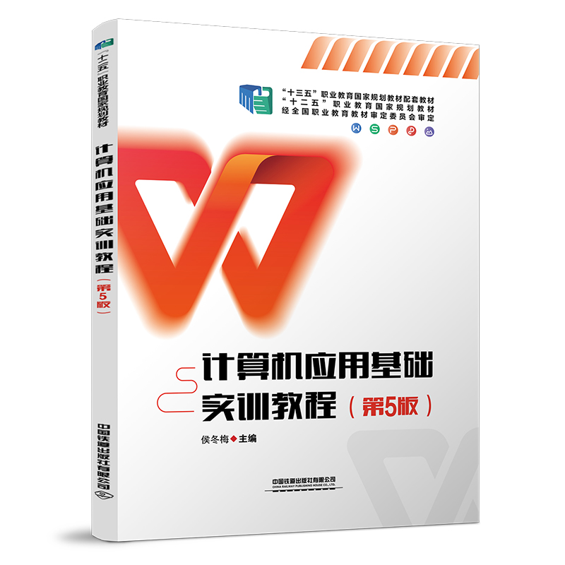 Ӌ(j��)��C(j��)��(y��ng)�û��A(ch��)��(sh��)Ӗ(x��n)�̳̣���5�棩