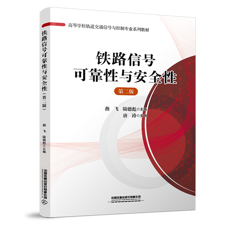 �ߵȌW(xu��)У܉����ͨ��̖�c���ƌ��I(y��)ϵ�н̲ģ��F·��̖�ɿ����c��ȫ�ԣ��ڶ��棩