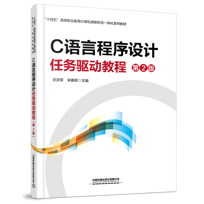 C�Z�Գ����O(sh��)Ӌ�΄�(w��)�(q��)�ӽ̳̣���2�棩