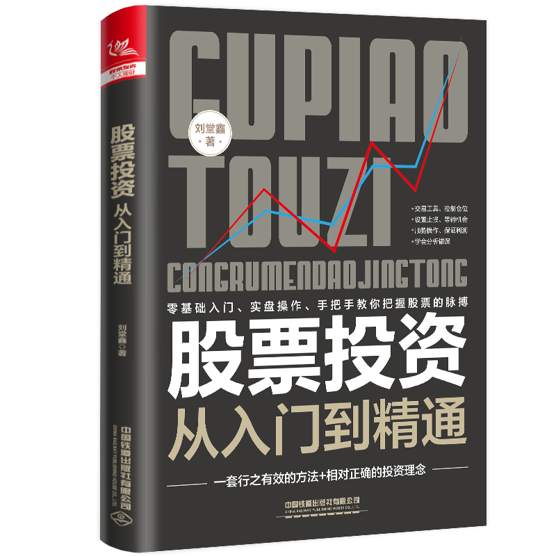 ��ƱͶ�Y�����T(m��n)����ͨ