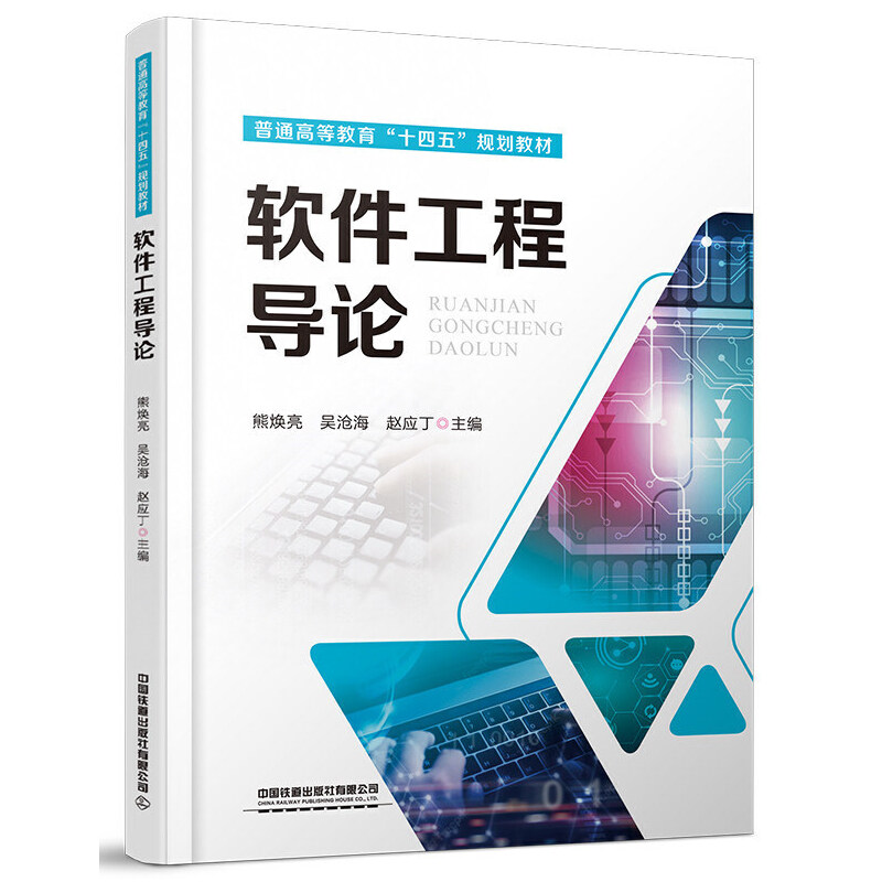 ��ͨ�ߵȽ�����ʮ���塱Ҏ(gu��)���̲ģ�ܛ�����̌�Փ