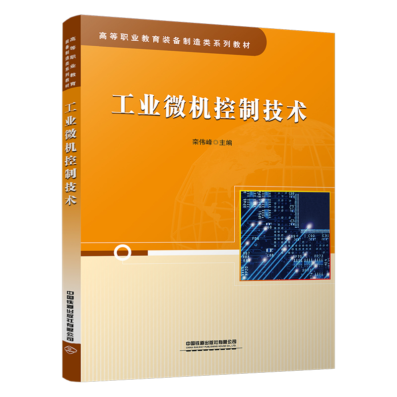 ���I(y��)΢�C(j��)���Ƽ��g(sh��)