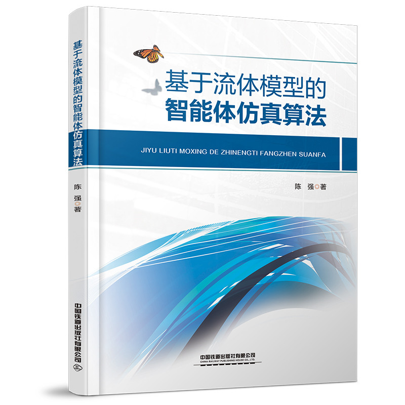 �������wģ�͵������w�����㷨