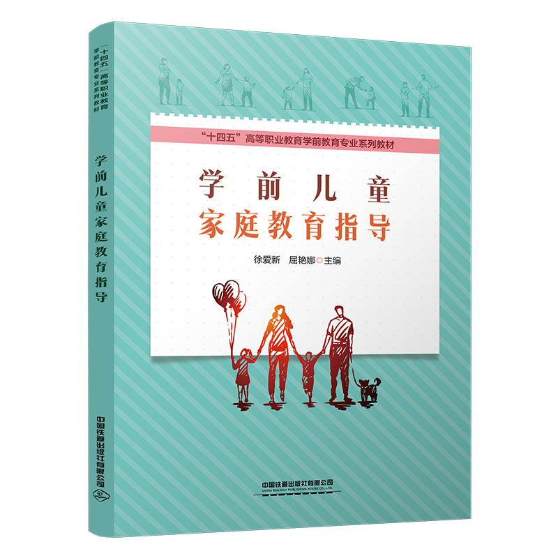 �W(xu��)ǰ��ͯ��ͥ����ָ��(d��o)