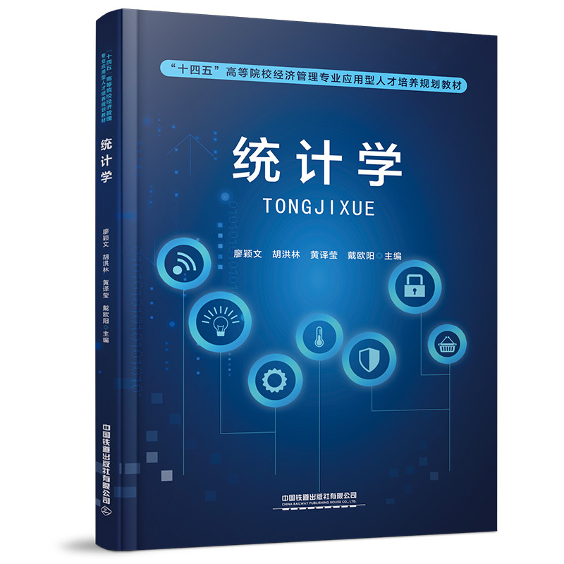 ��ʮ���塱�ߵ�ԺУ��(j��ng)�����팣�I(y��)�������˲����B(y��ng)Ҏ(gu��)���̲ģ��y(t��ng)Ӌ�W