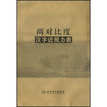 �Ɍ��ȶȝh�ֽ�ҕ����