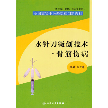 ˮᘵ�΢��(chu��ng)���g(sh��)���ǽ����/ȫ���ߵ����t(y��)ˎԺУ��(chu��ng)�½̲�