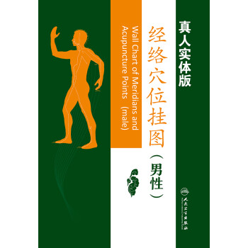 ���ˌ�(sh��)�w��(j��ng)�j(lu��)Ѩλ��D�����԰棩