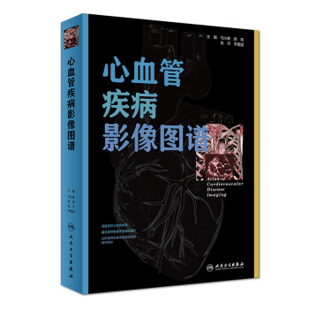 ��Ѫ�ܼ���Ӱ��D�V