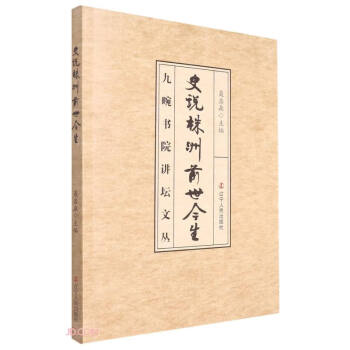 ʷ�f����ǰ������/���Ժ�v���ą�