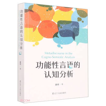 ���������Z���J֪����(Ӣ��)