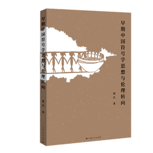 �����Ї���̖(h��o)�W(xu��)˼���c�����D(zhu��n)��